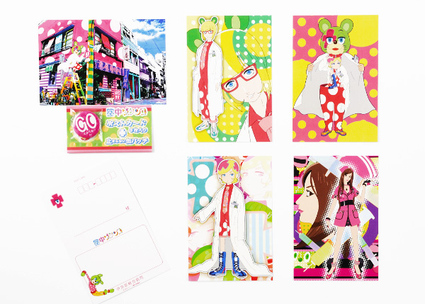 Welcome to Irabu's Office Postcard & Button Set
