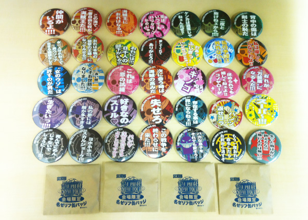 ONE PIECE Dome Tour Limited Famous Quote Button