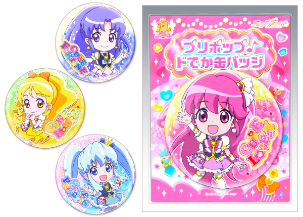 HAPPINESS CHARGE PRECURE! PRE-POP Button
