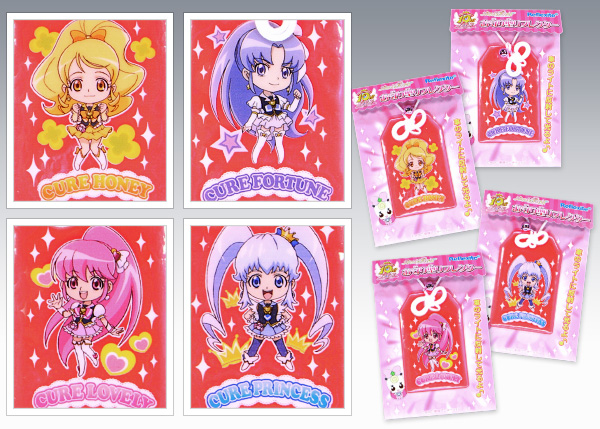 HAPPINESS CHARGE PRECURE! Reflector Charm