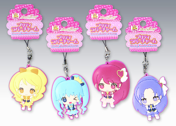 HAPPINESS CHARGE PRECURE! Pretty Rubber Charm