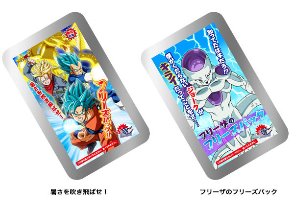 DRAGON BALL SUPER ODW 2016 Limited Punch Cool
