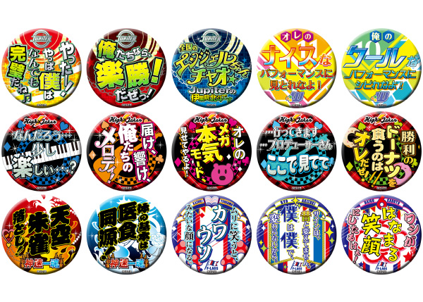 THE IDOLM@STER SideM Famous Quote Button vol.1