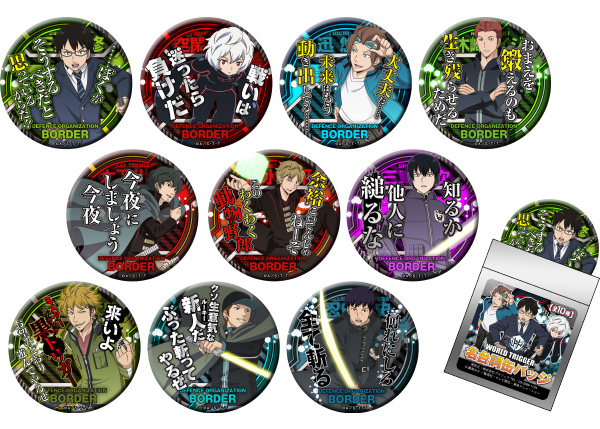 WORLD TRIGGER Famous Quote Badge
