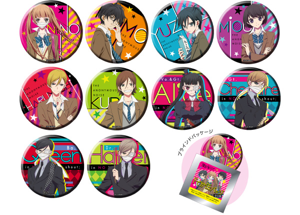 THE ANONYMOUS NOISE Huge Button