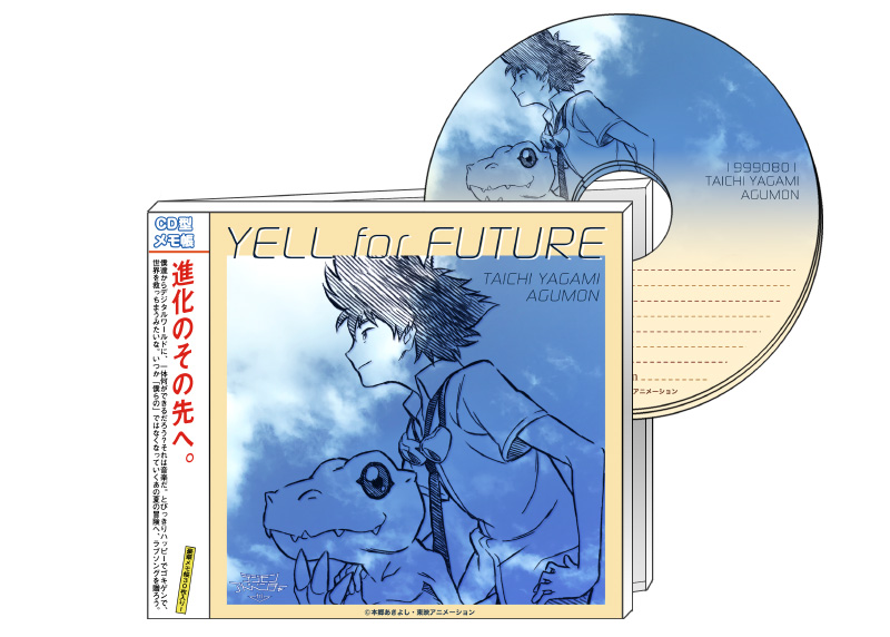 Digimon Adventure tri. TAICHI & AGUMON CD Memo Pad