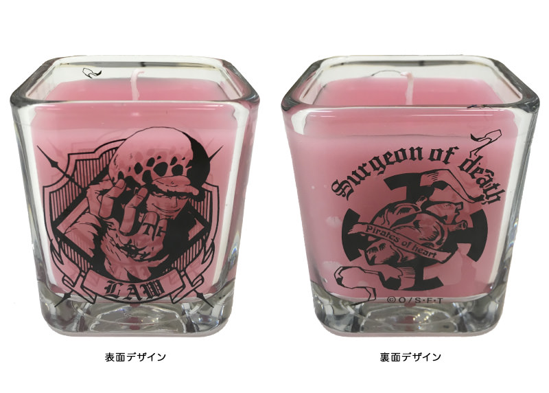 ONE PIECE A-LAW-ma Candle