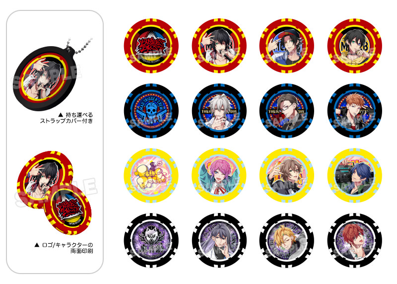 HYPNOSIS MIC Chip Collection