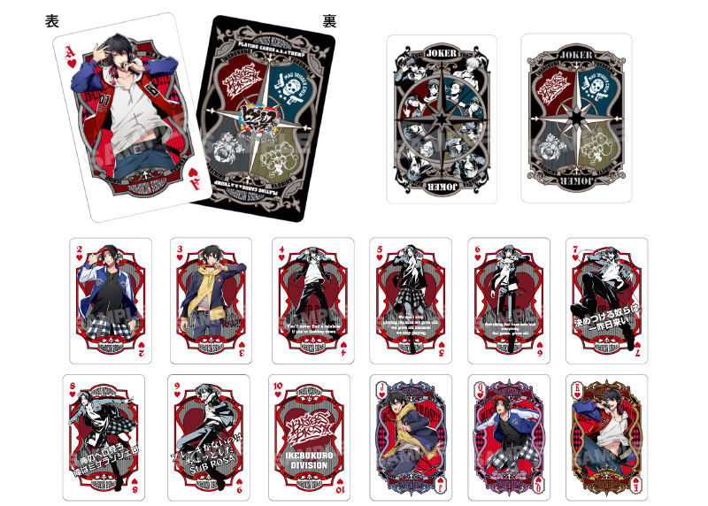 HYPNOSIS MIC Playing Cards