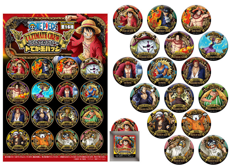 ONE PIECE ULTIMATE CREW Huge Button