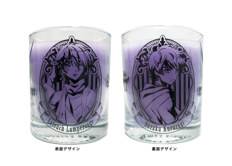 CODE GEASS Lelouch of the Rebellion Aroma Candle in Glass