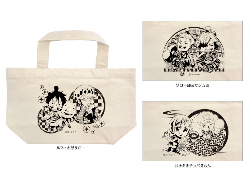 ONE PIECE WANO CUISINE Lunch Tote Bag