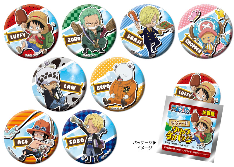 ONE PIECE LEISURE TIME Clip Button