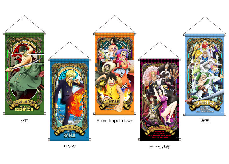 ONE PIECE ULTIMATE CREW vol.2 Huge Tapestry