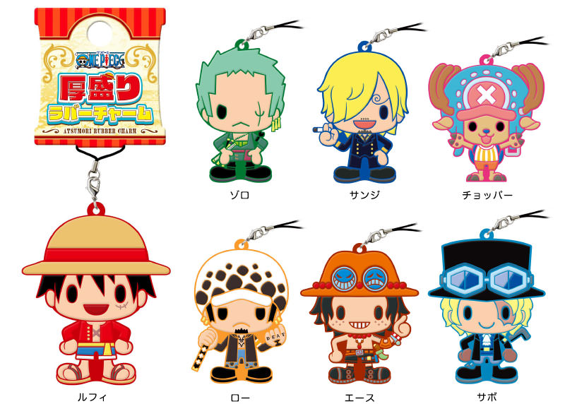 ONE PIECE Plump Rubber Charm
