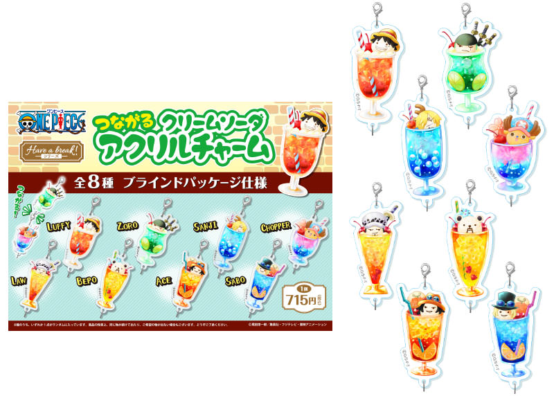 ONE PIECE HAVE A BREAK Acrylic Charms