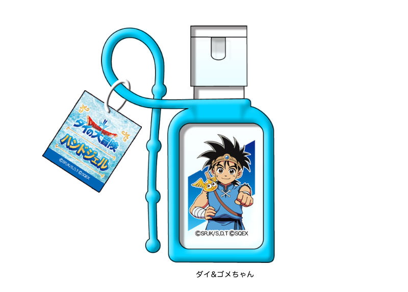DRAGON QUEST: The Adventure of Dai Hand Sanitizer