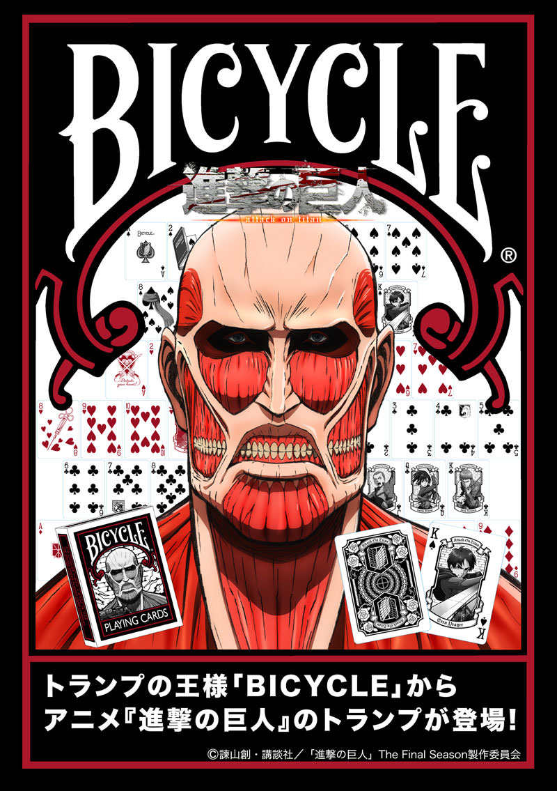 ATTACK ON TITAN Bicycle Playing Cards