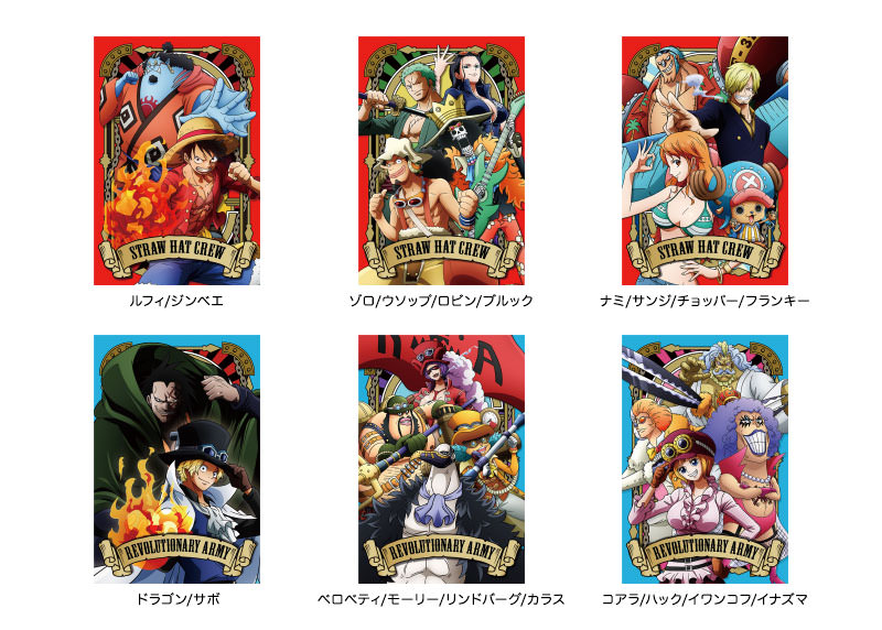 ONE PIECE ULTIMATE CREW vol.3 Magnet