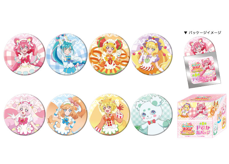 DELICIOUS PARTY♡PRECURE the Movie Huge Button
