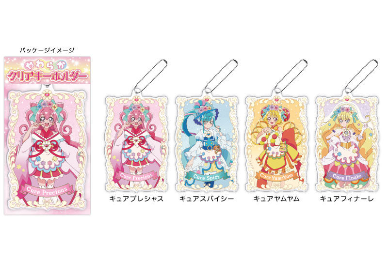 DELICIOUS PARTY♡PRECURE Clear Keychain