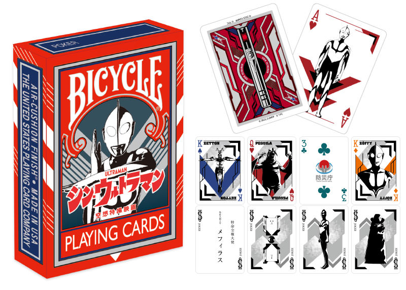 SHIN ULTRAMAN Bicycle Playing Cards