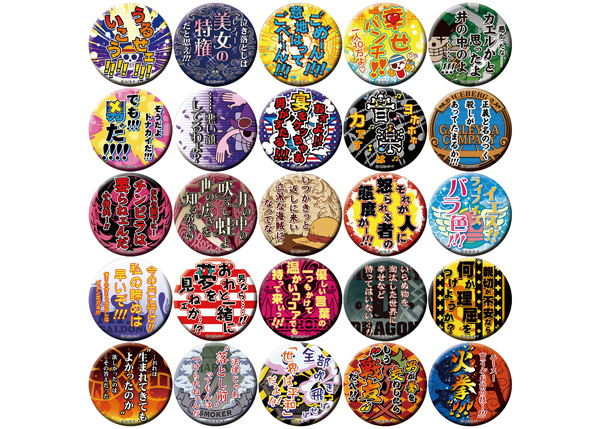 ONE PIECE Famous Quote Button 2015