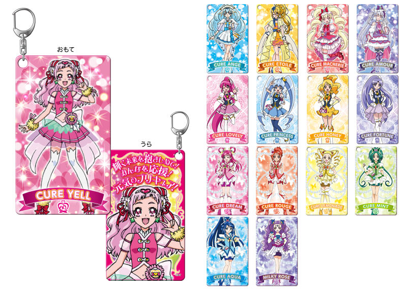 プリキュアオールスターズ キラリ☆プレートキーホルダー vol.1
