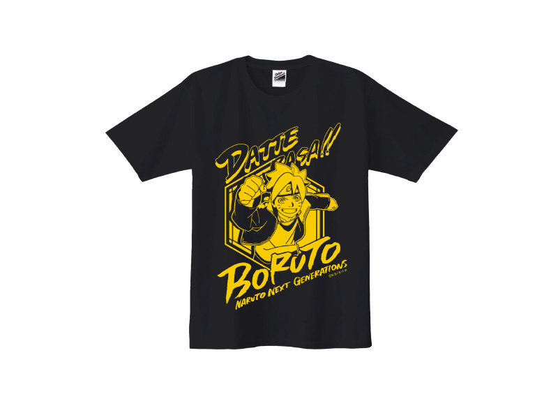 BORUTO-ボルト- -NARUTO NEXT GENERATIONS- 極忍者-ultra ninja- Tシャツ