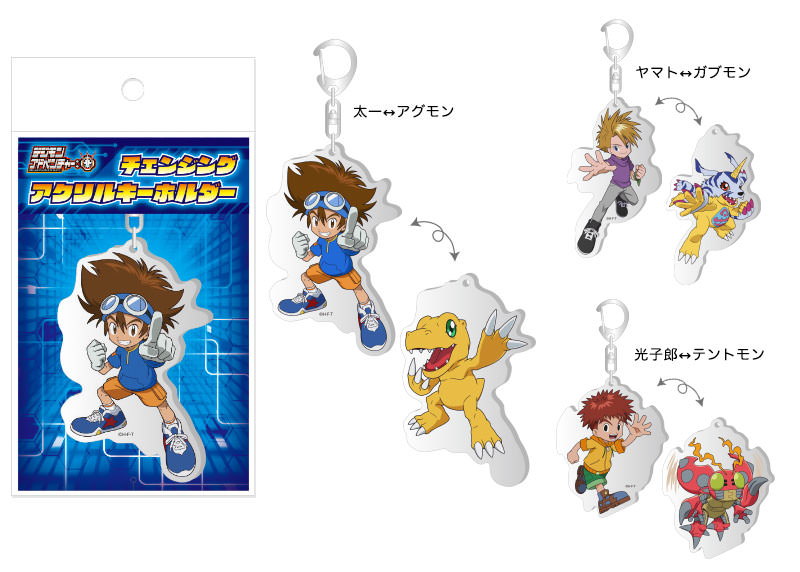 DIGIMON ADVENTURE : Changing Acrylic Keychain