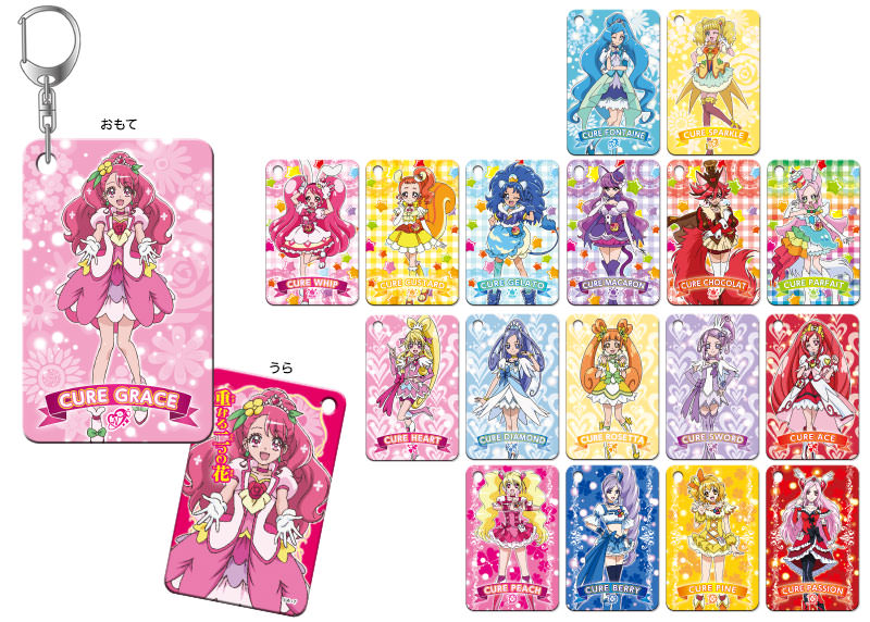 プリキュアオールスターズ キラリ☆プレートキーホルダー vol.3