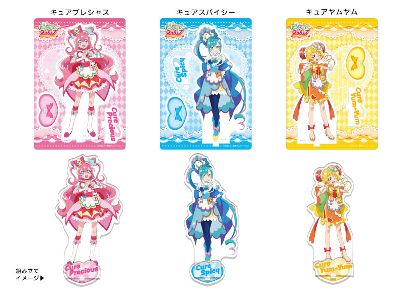 信頼 プリキュア ブルジュラ アクリルスタンド キュアプリズム ひろがるスカイ waldbaums.com