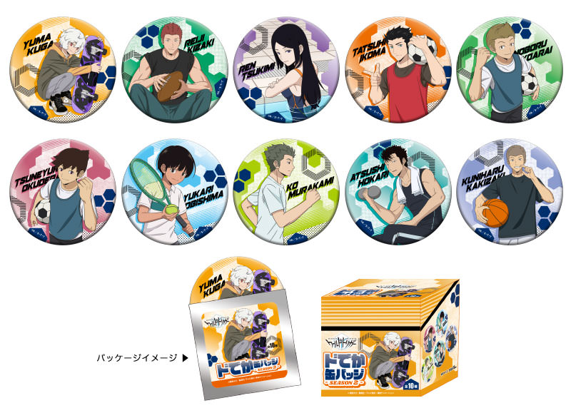 Brujula : Goods / WORLD TRIGGER:Huge Button SEASON4