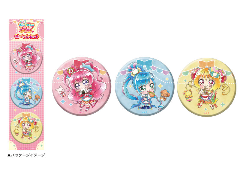 DELICIOUS PARTY♡PRECURE Button Set