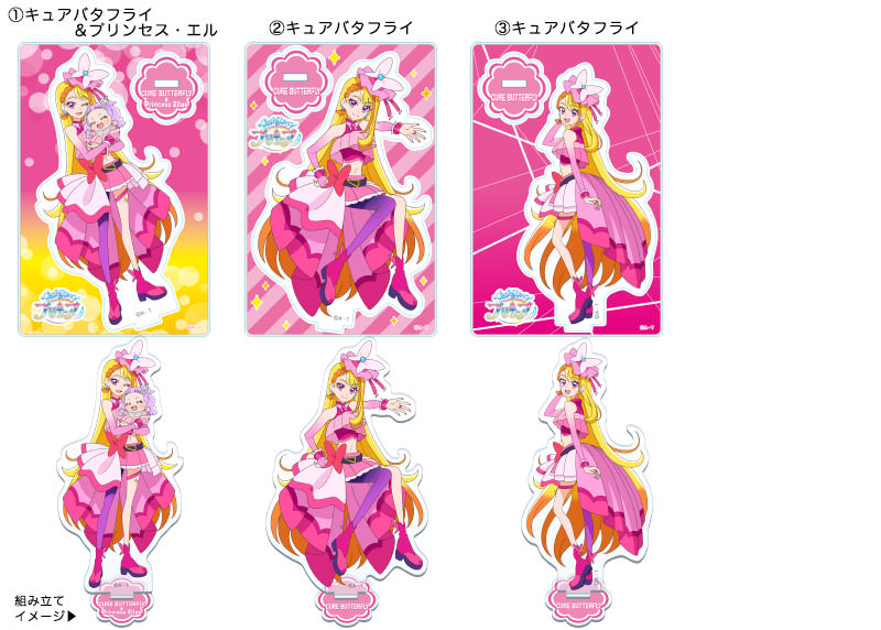 HIROGARUSKY! PRECURE mini Acrylic Stand vol.4