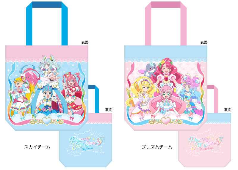 Precure All Stars F the Movie Tote Bag