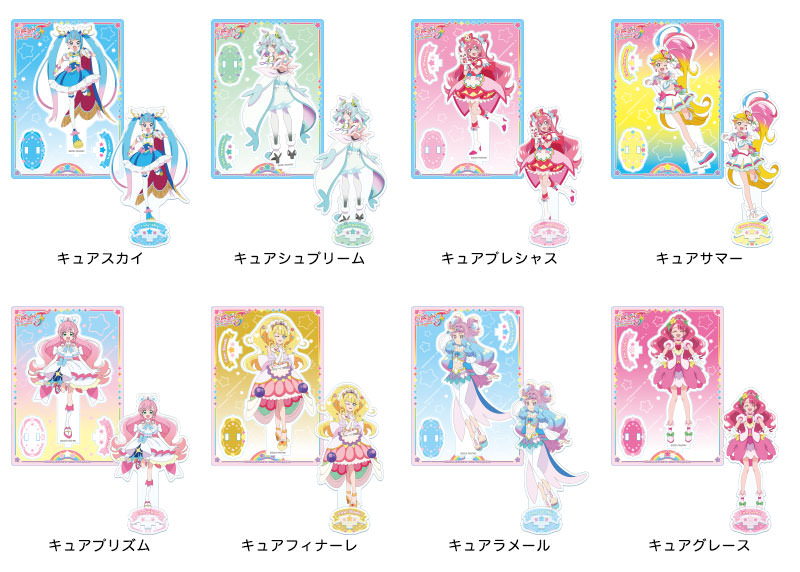 映画 プリキュアオールスターズF アクリルスタンド キュアシュプリーム