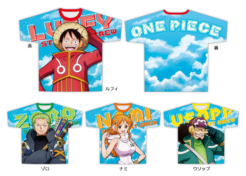 ONE PIECE Full Graphic Tee