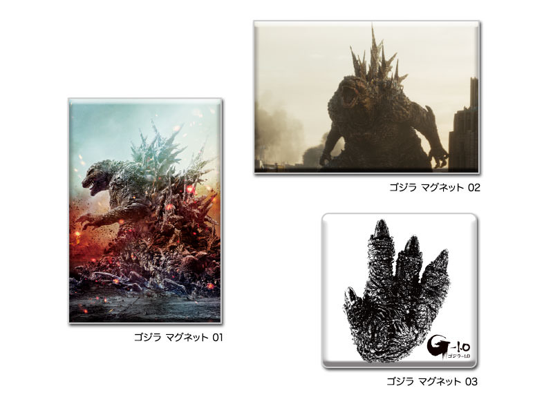 GODZILLA GODZILLA MINUS ONE Magnet