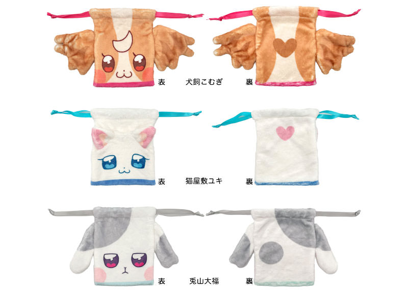 WONDERFUL PRECURE! OSANPO Pouch