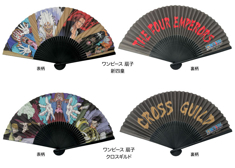 ONE PIECE Paper Fan