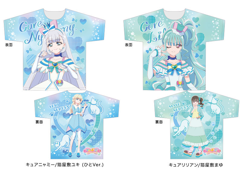 わんだふるぷりきゅあ！ フルグラフィック Tシャツ Vol.2