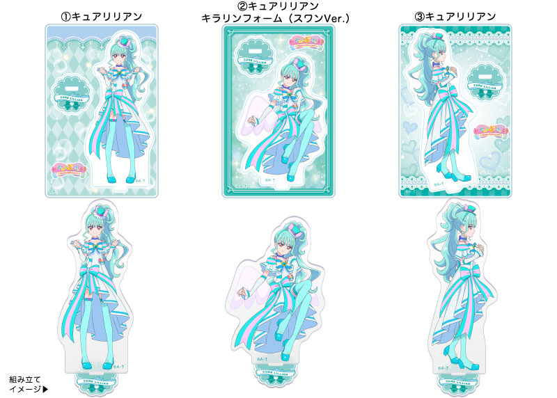 WONDERFUL PRECURE! mini Acrylic Stand Vol.4