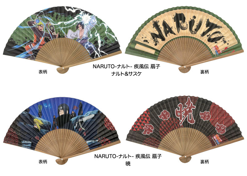 NARUTO SHIPPUDEN Paper Fan