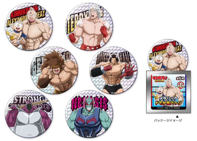 KINNIKUMAN Perfect Origin Arc Official Metallic Huge Button vol.1