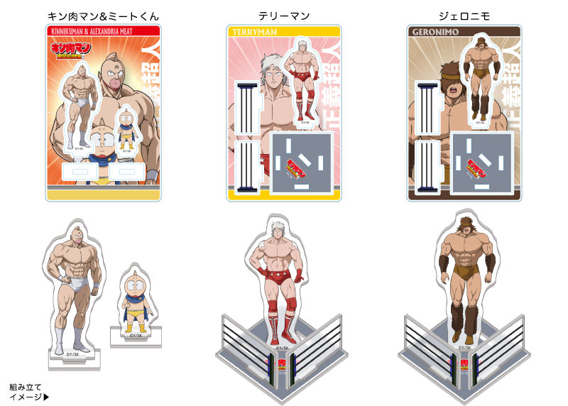 KINNIKUMAN Perfect Origin Arc Official mini Acrylic Stand Vol.1