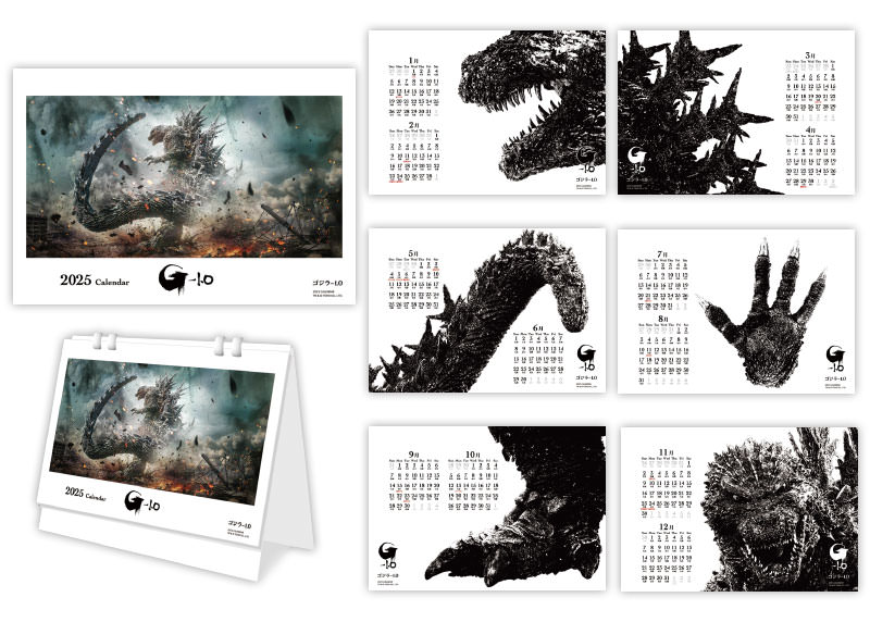 GODZILLA GODZILLA MINUS ONE 2025Calendar