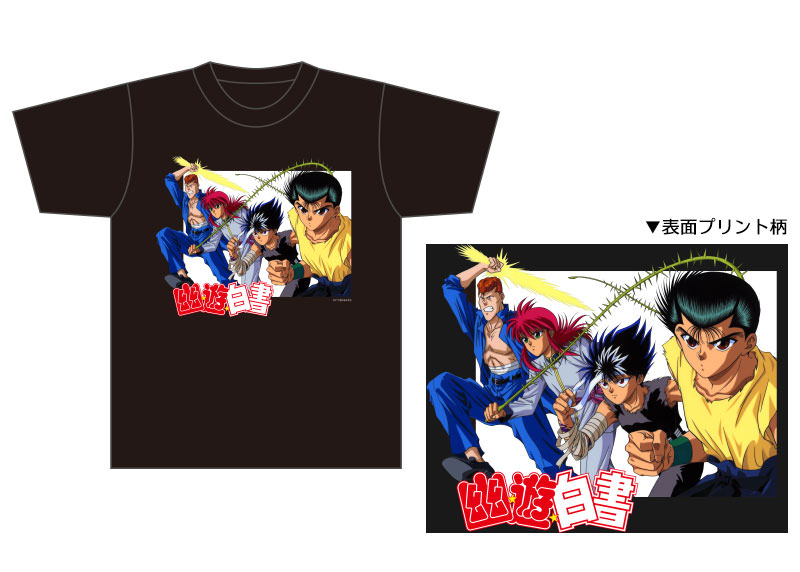 YU☆YU☆HAKUSHO Tee