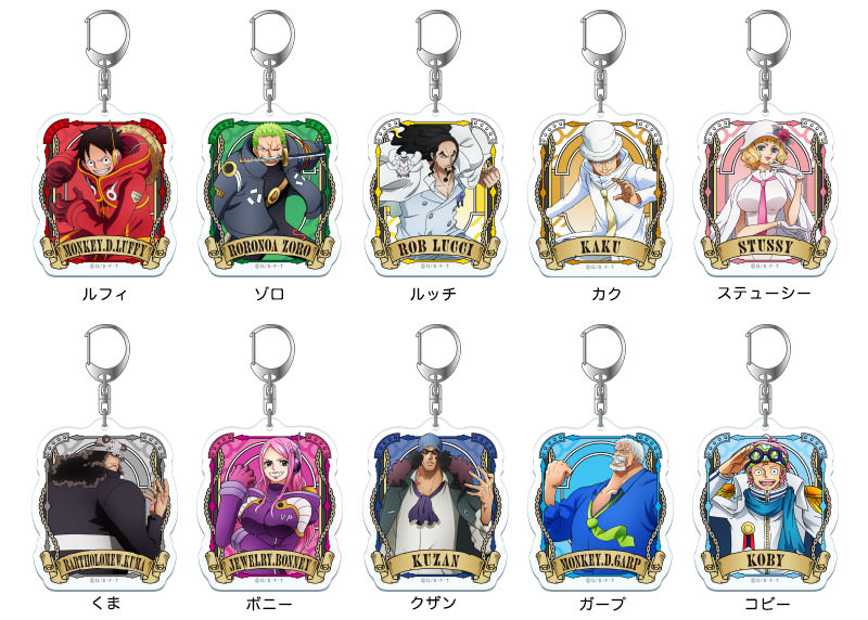 ONE PIECE ULTIMATE CREW vol.9 Acrylic Keychain