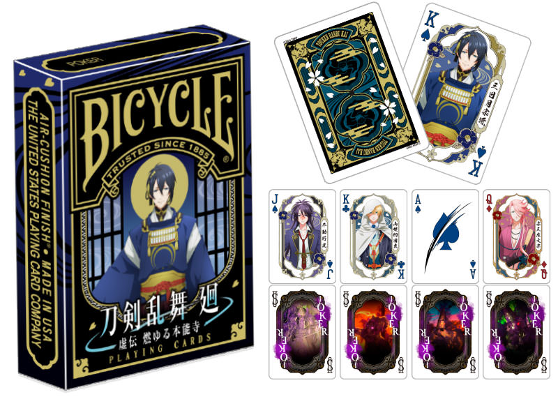 アニメ『刀剣乱舞 廻 -虚伝 燃ゆる本能寺-』 バイスクルトランプ